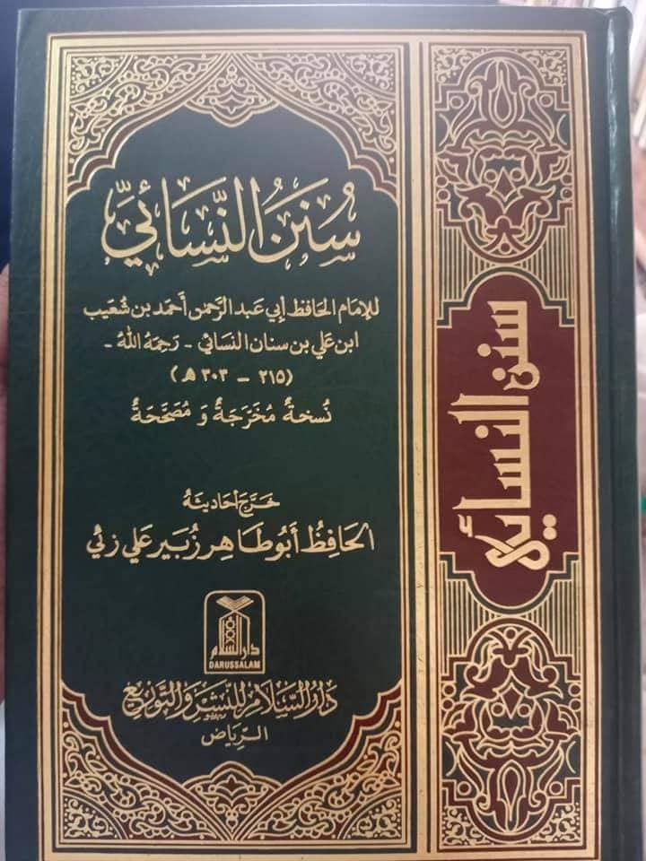 رسول خُدا (ص) 40 مردوں کی طاقت  شعیہ سنی روایات کا موازنہ