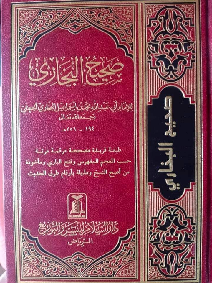 رسول خُدا (ص) 40 مردوں کی طاقت  شعیہ سنی روایات کا موازنہ