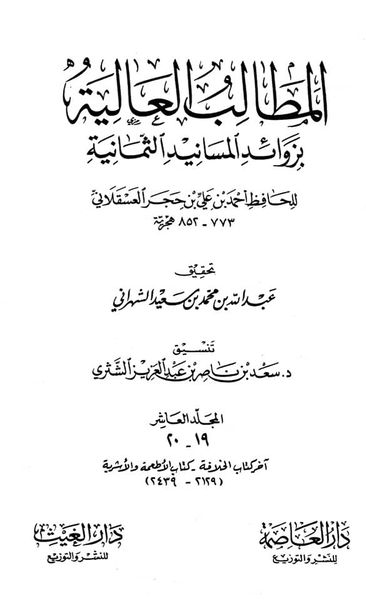 بُغضِ علیؑ میں سُنت چھوڑنے والے