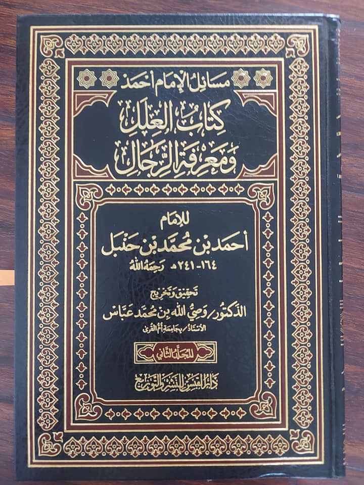 افضلیت صحابہ پر ایک تابعی کا ڈھاکہ
