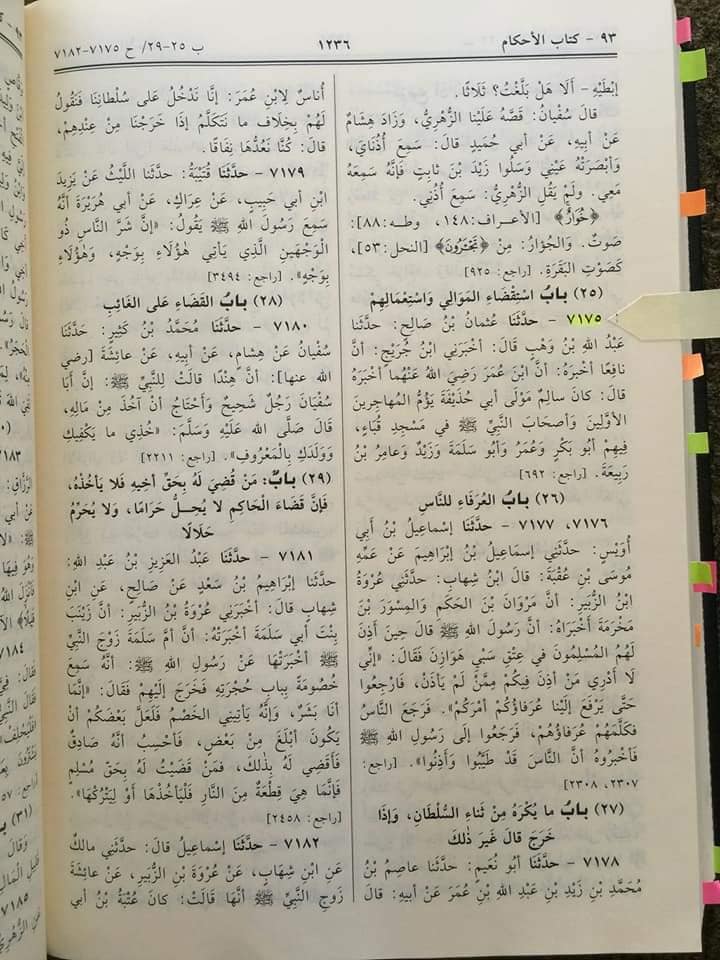 غار یار