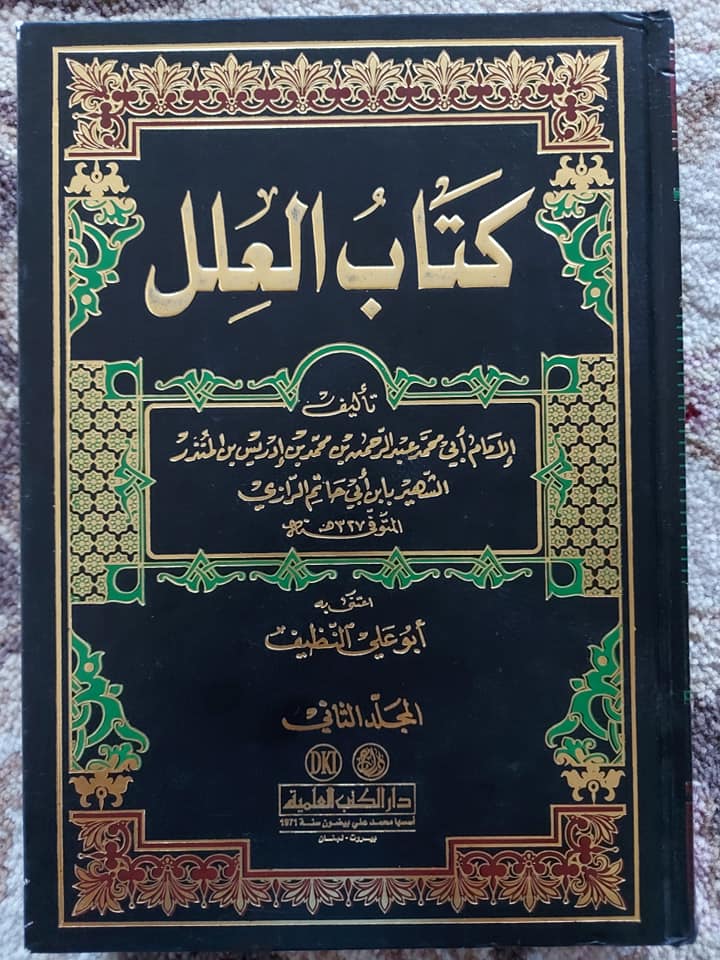 اقتداء کریں میرے بعد ابوبکر و عمر کی