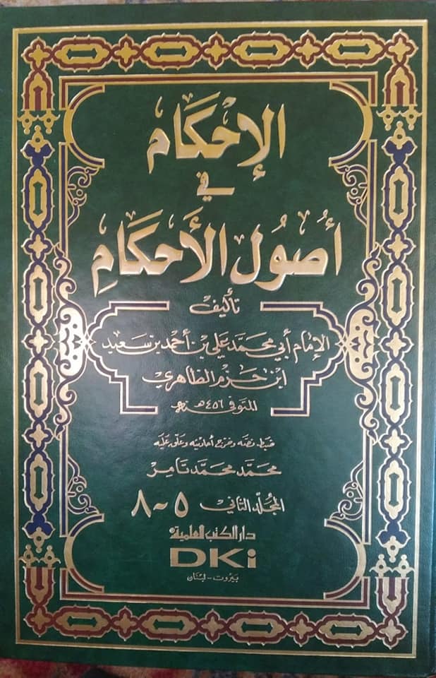 اقتداء کریں میرے بعد ابوبکر و عمر کی