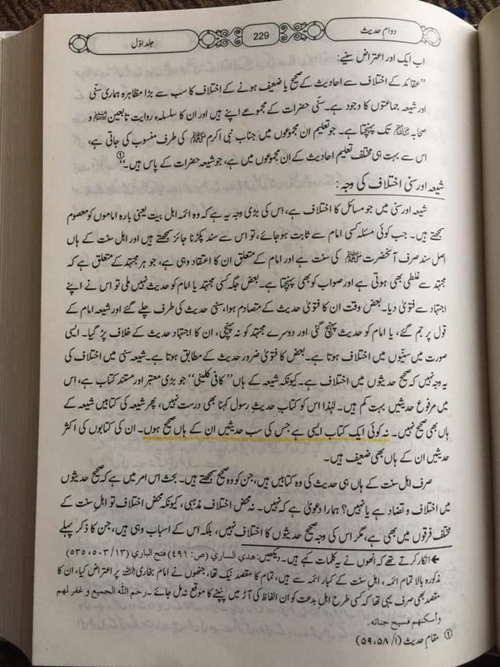 کیا امام زمانه عليه السلام سے یہ قول ثابت ہے کتاب "الکافی” ہمارے شیعوں کے لئے "کافی” ہے؟