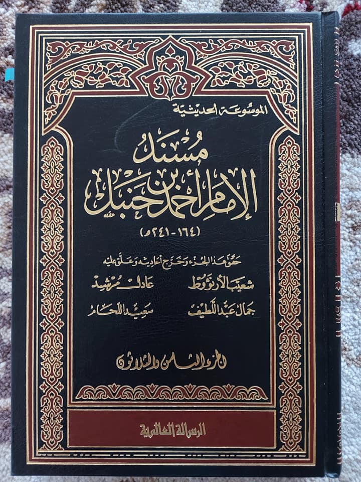 اقتداء کریں میرے بعد ابوبکر و عمر کی