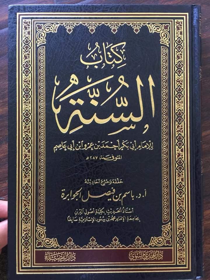 امام علی ابن ابی طالبؑ - صدیق اکبر