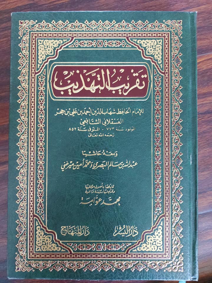 اقتداء کریں میرے بعد ابوبکر و عمر کی