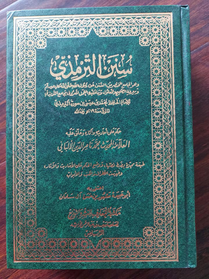میرے صحابہ کو گالی مت کرو