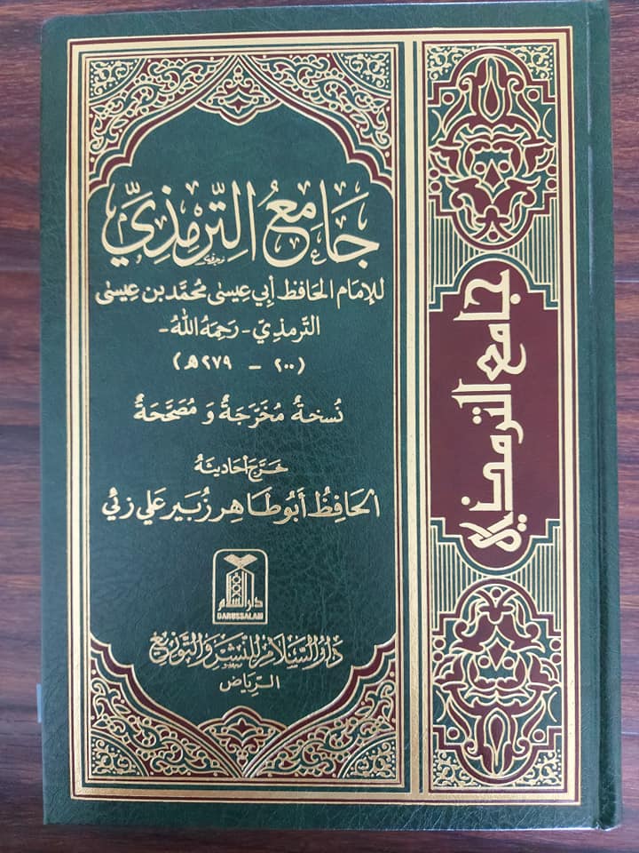 اقتداء کریں میرے بعد ابوبکر و عمر کی