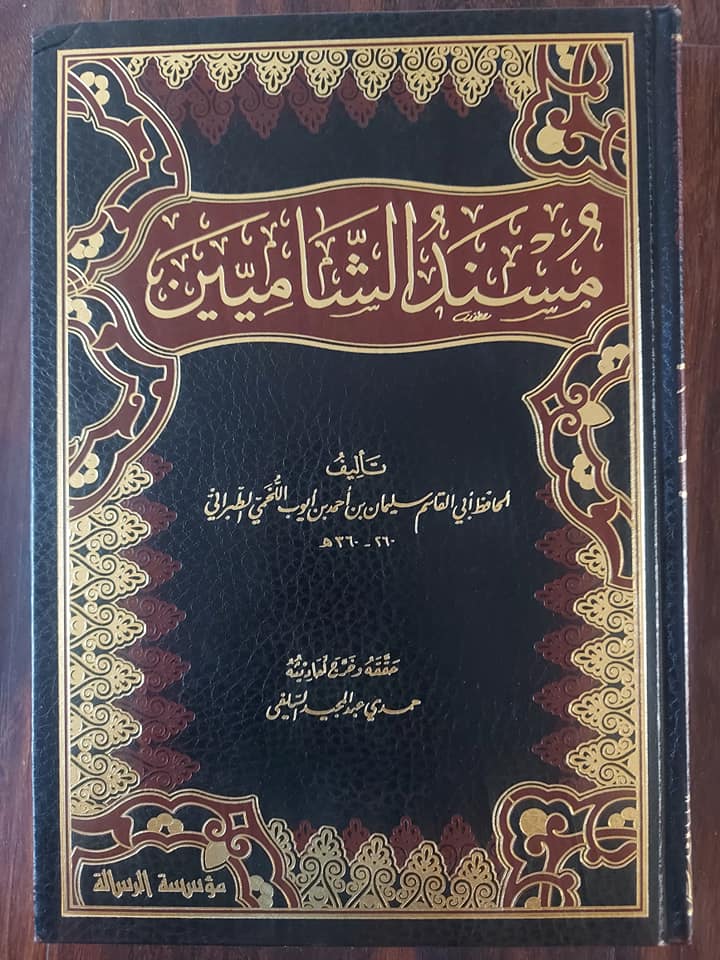 اقتداء کریں میرے بعد ابوبکر و عمر کی