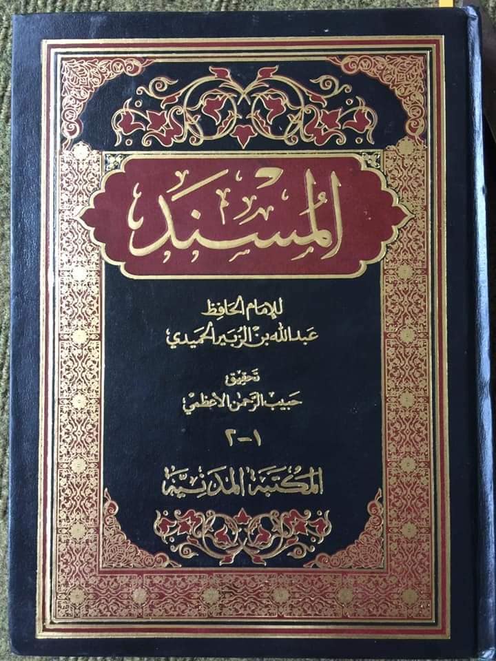 نکاح متعہ کی حرمت پر صحیح بخاری میں امام علیؑ کے اثر کی حقیقت