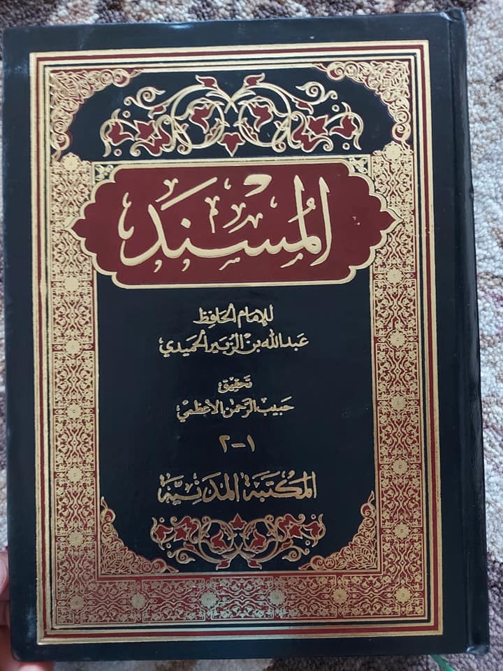 اقتداء کریں میرے بعد ابوبکر و عمر کی