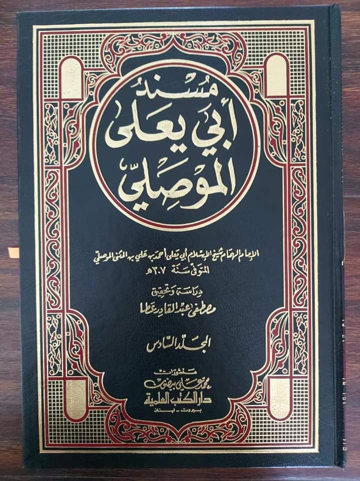 اسماء بنت عمیس نے عمر کو کذاب کہا