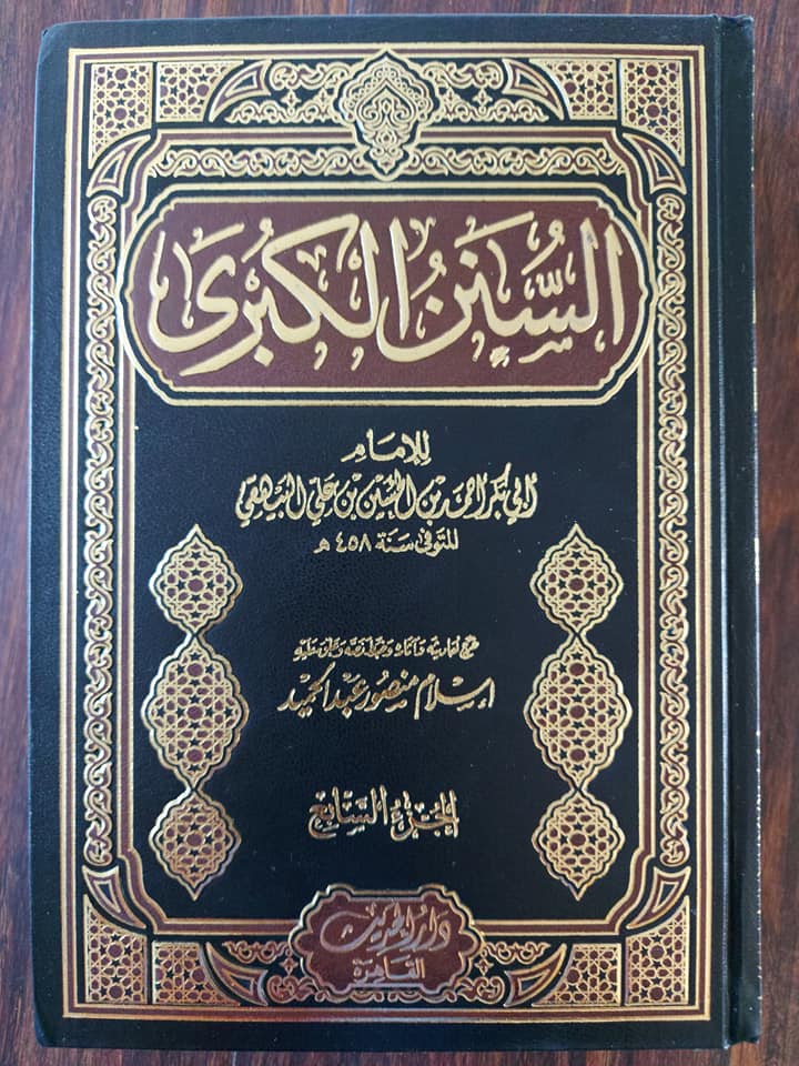 وأزواجه امهاتهم