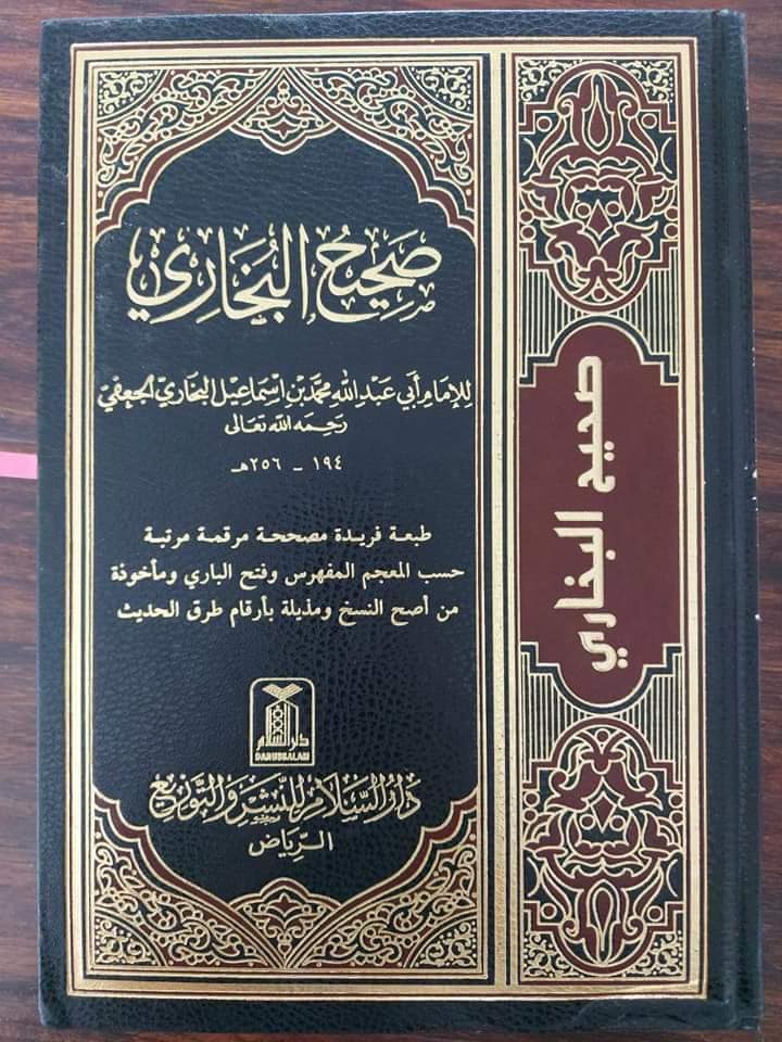 عائشہ کو مولا علی علیہ اسلام کا نام لینا بھی پسند نہیں تھا
