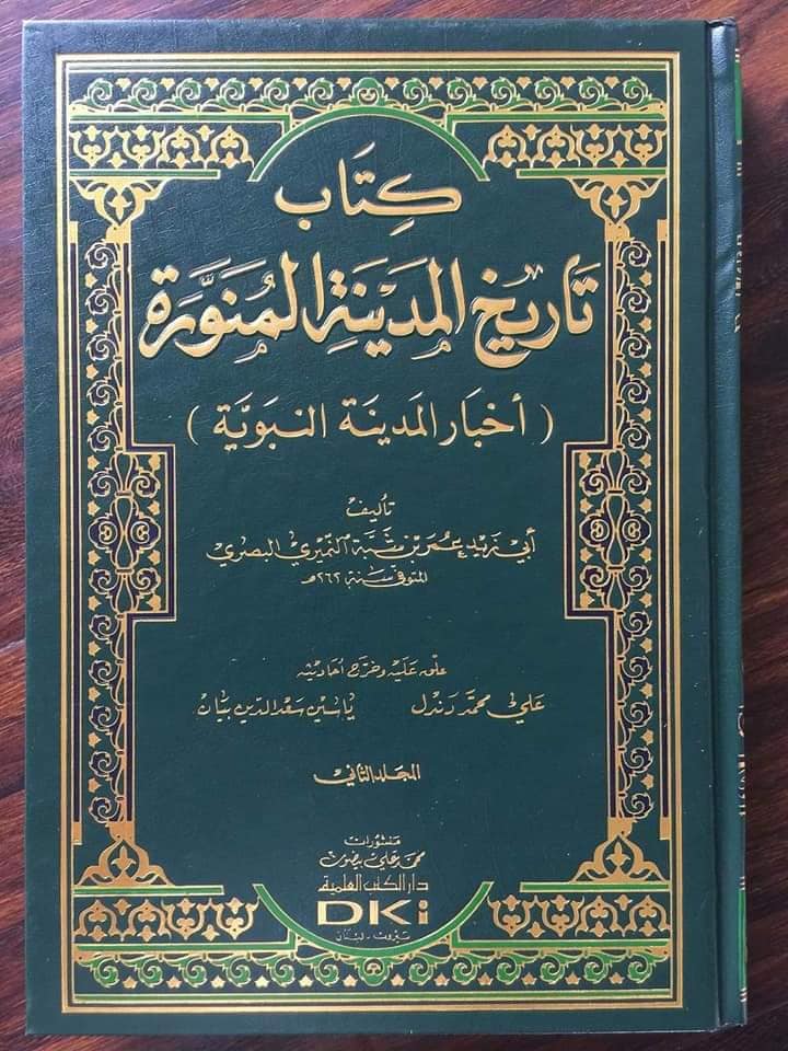 کیا امام علی ابن ابی طالبؑ نے اپنے دونوں بیٹوں کو عثمان کی حفاظت کے لے بھیجا