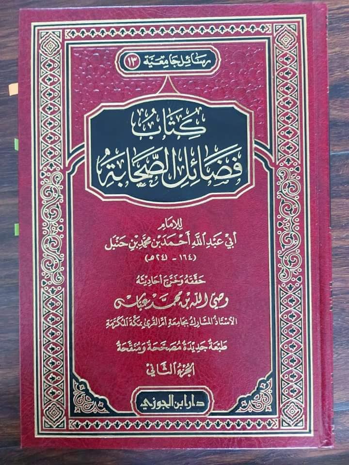 امت علی ع سے بےوفاٸ اور بغاوت کرے گی