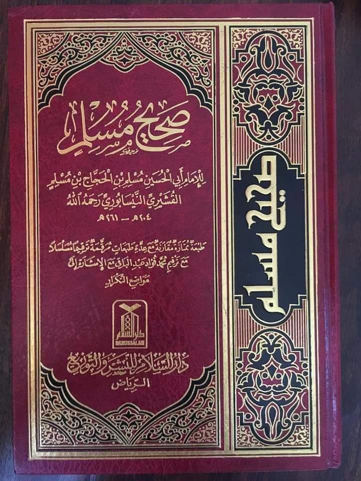 اسماء بنت عمیس نے عمر کو کذاب کہا