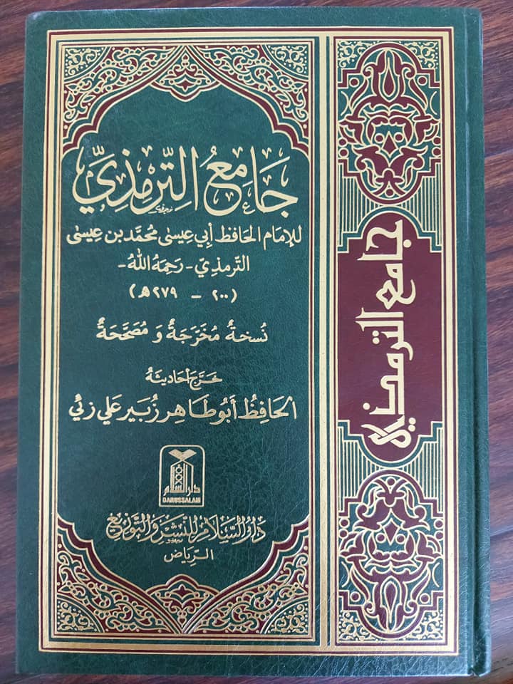 اقتداء کریں میرے بعد ابوبکر و عمر کی