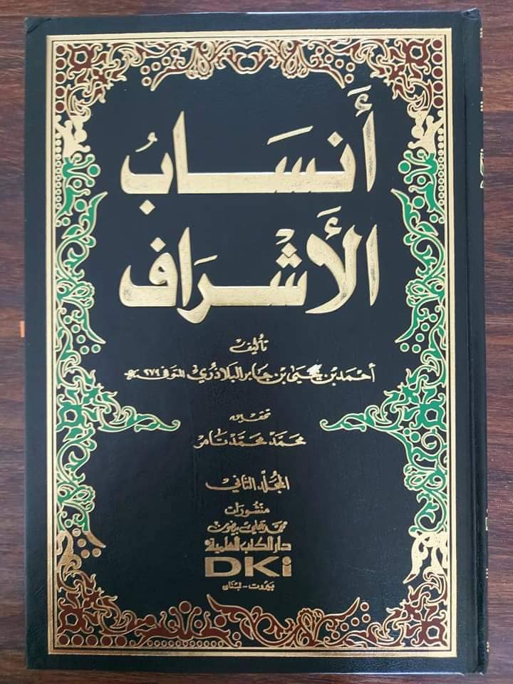 علی بن ابی طالبؑ: خلافت میں میرا حق سب سے زیادہ تھا۔