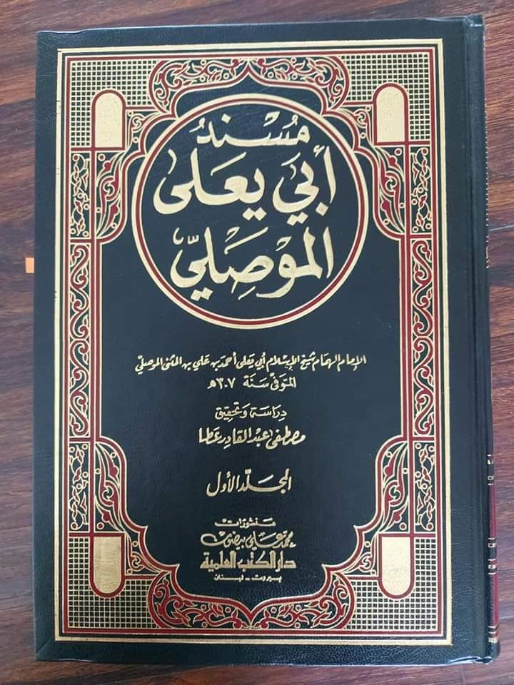 امت علی ع سے بےوفاٸ اور بغاوت کرے گی