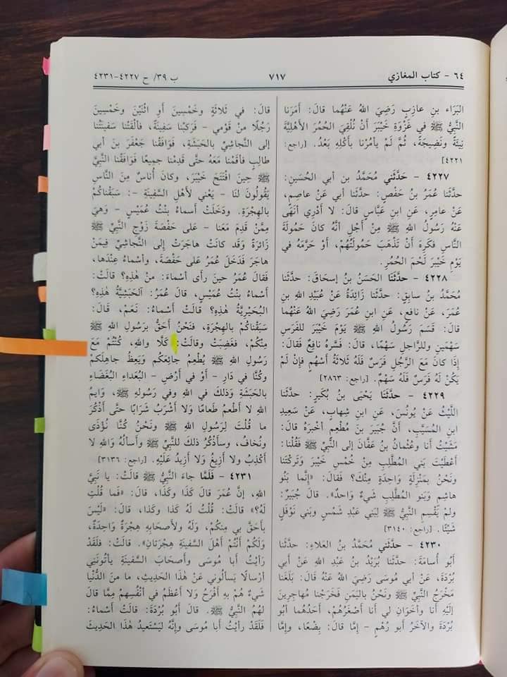 اسماء بنت عمیس نے عمر کو کذاب کہا