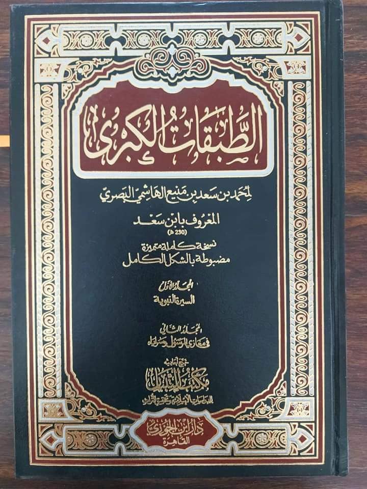 عائشہ کو مولا علی علیہ اسلام کا نام لینا بھی پسند نہیں تھا