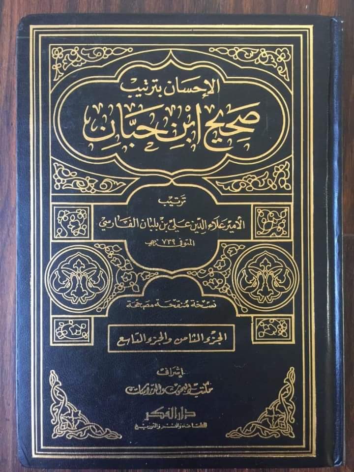 أَنَا حَرْبٌ لِمَنْ حَارَبَكُمْ، وَسِلْمٌ لِمَنْ سَالَمَكُمْ