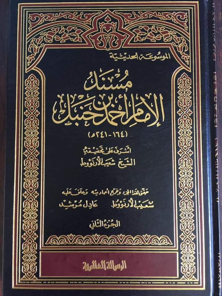 واقعہ قرطاس
