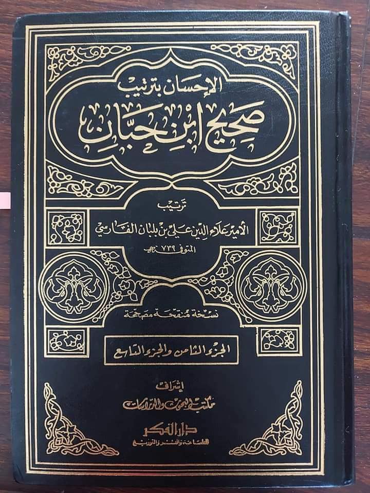 صحابی رسول ص مغیرہ ابن شعبه کا جناب امیر المومنین (ع) کو گا_لیاں دینا