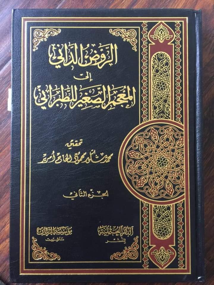 أَنَا حَرْبٌ لِمَنْ حَارَبَكُمْ، وَسِلْمٌ لِمَنْ سَالَمَكُمْ