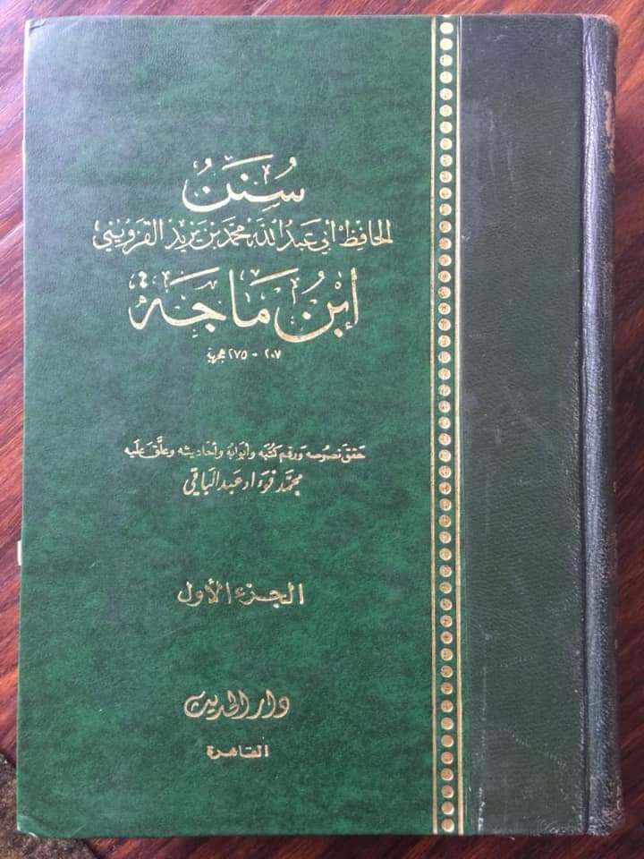 أَنَا حَرْبٌ لِمَنْ حَارَبَكُمْ، وَسِلْمٌ لِمَنْ سَالَمَكُمْ
