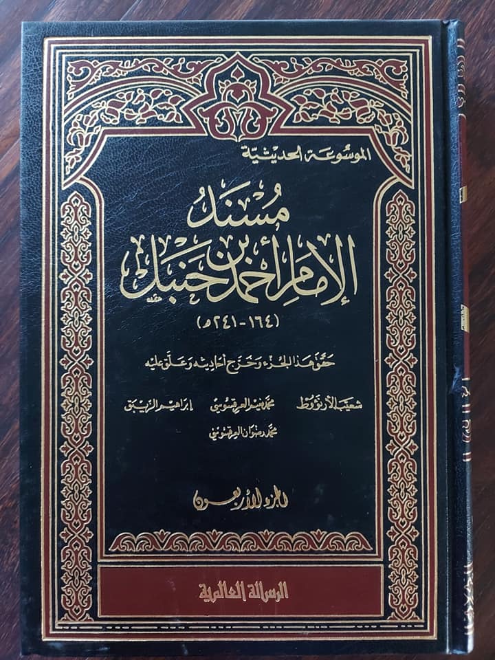 الحواب کے مقام پر عائشہ بنت ابی بکر پر کتوں کا بھونکنا اور رسول اللہ ﷺ کی بشارت