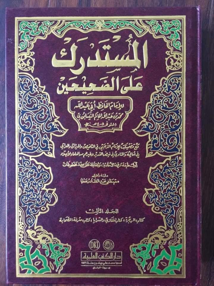 أَنَا حَرْبٌ لِمَنْ حَارَبَكُمْ، وَسِلْمٌ لِمَنْ سَالَمَكُمْ