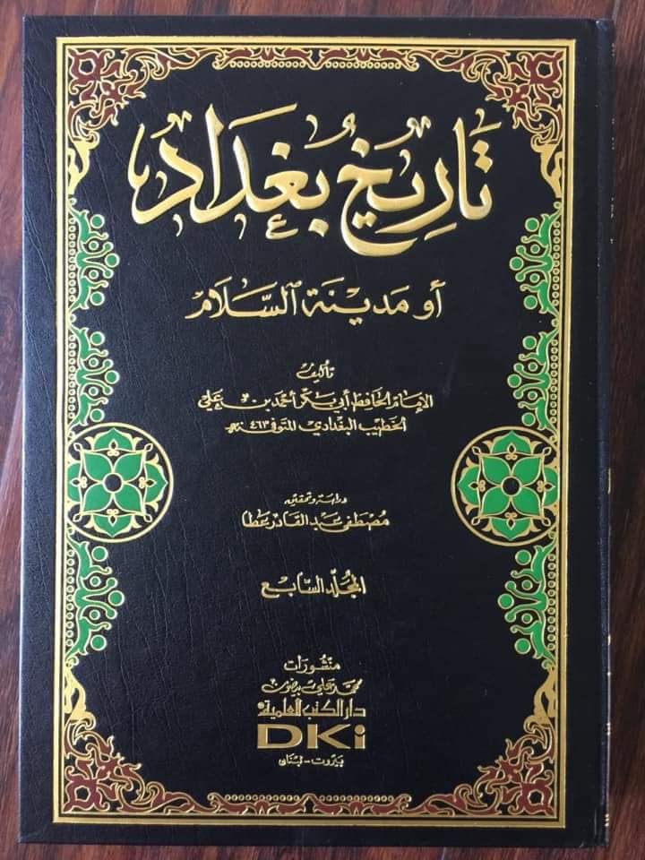 أَنَا حَرْبٌ لِمَنْ حَارَبَكُمْ، وَسِلْمٌ لِمَنْ سَالَمَكُمْ