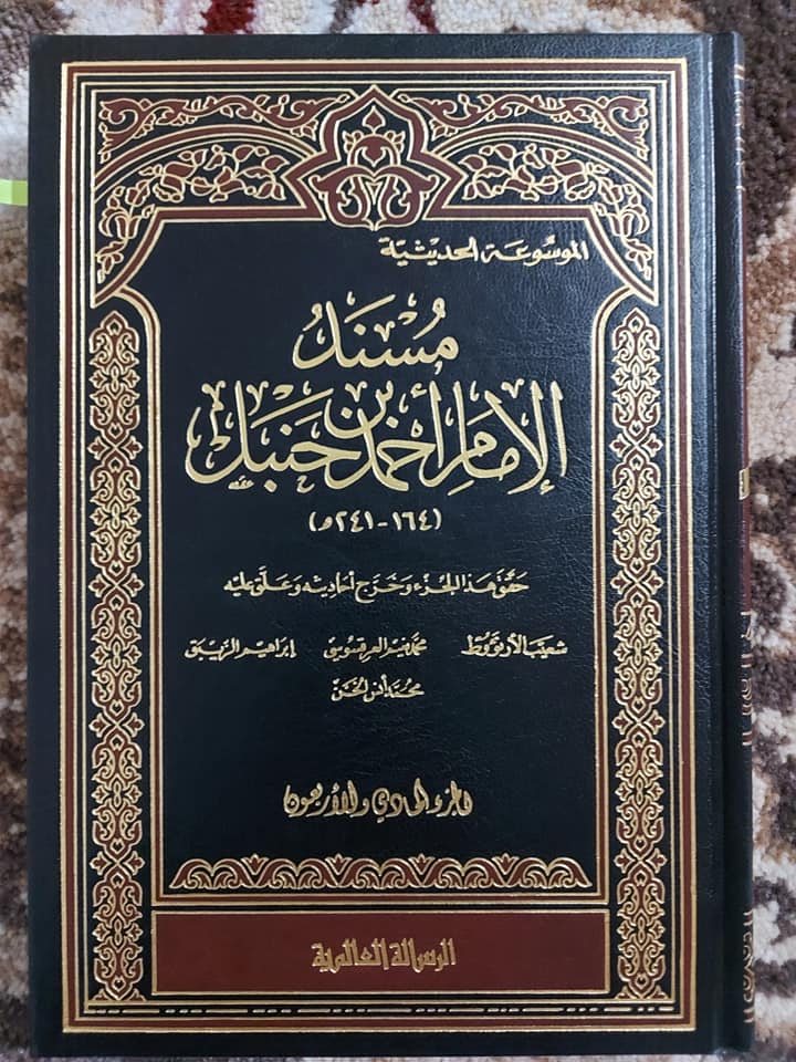 اس امت کی دو مائیں اور ان میں واضح فرق