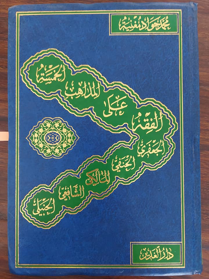 نماز فجر میں الصلوتہ خیر من النوم کہنے کا حکم