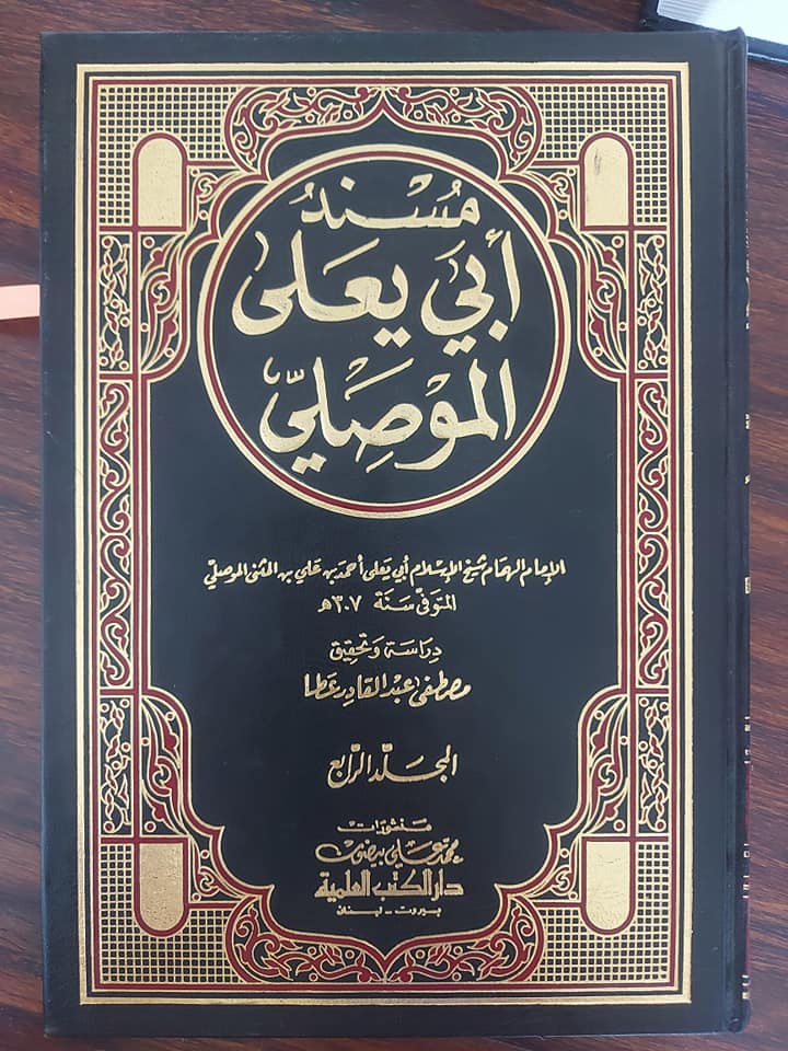صدیقہ لقب کی حقدار کون -  عائشہ بنت ابی بکر  یا فاطمہ بنت  محمد ﷺ