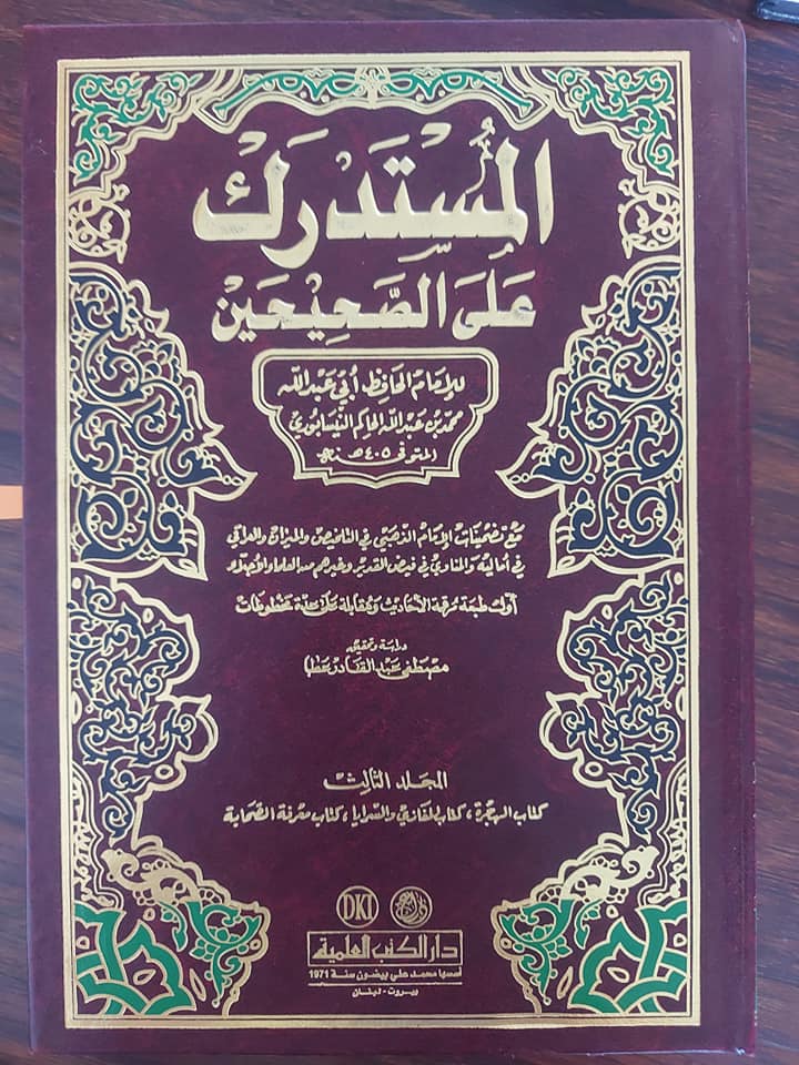 صدیقہ لقب کی حقدار کون -  عائشہ بنت ابی بکر  یا فاطمہ بنت  محمد ﷺ