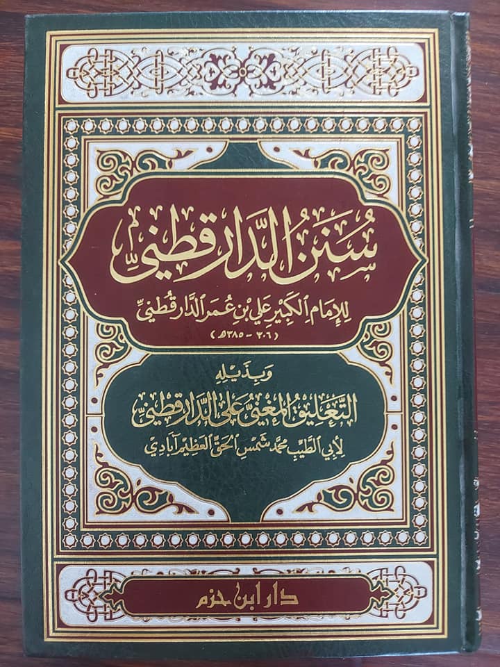 نماز فجر میں الصلوتہ خیر من النوم کہنے کا حکم