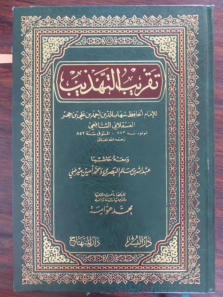 افضلیت صحابہ پر ایک تابعی کا ڈھاکہ