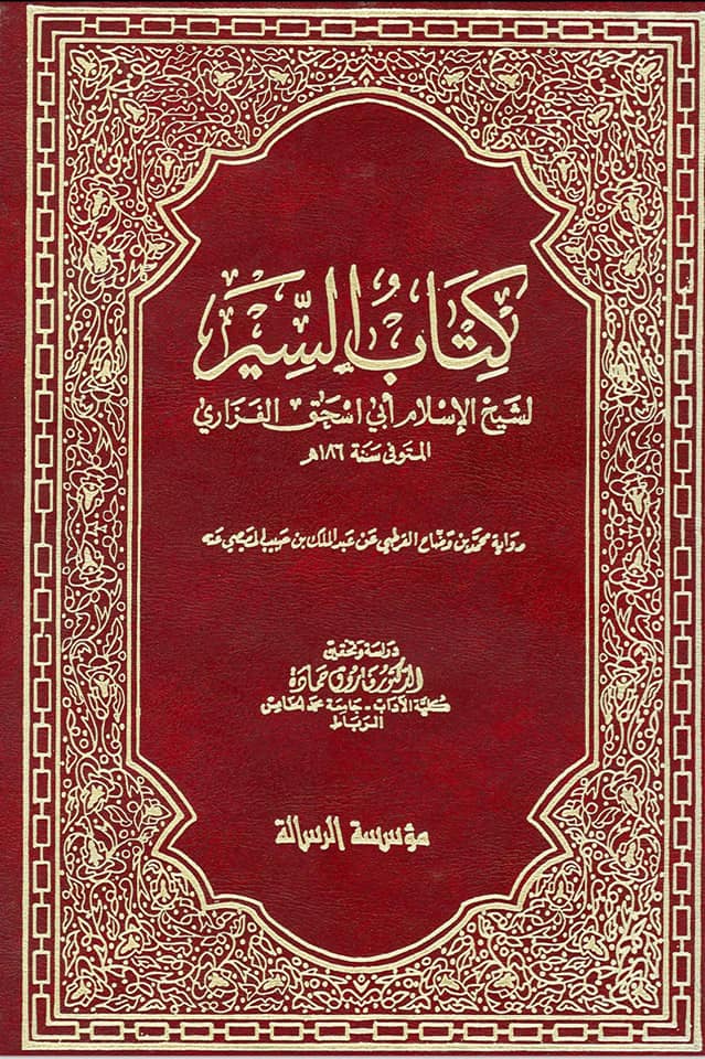 کیا عبداللہ ابن سبا شیعت کا بانی ھے ؟