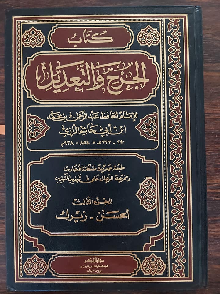 کیا عبداللہ ابن سبا شیعت کا بانی ھے ؟