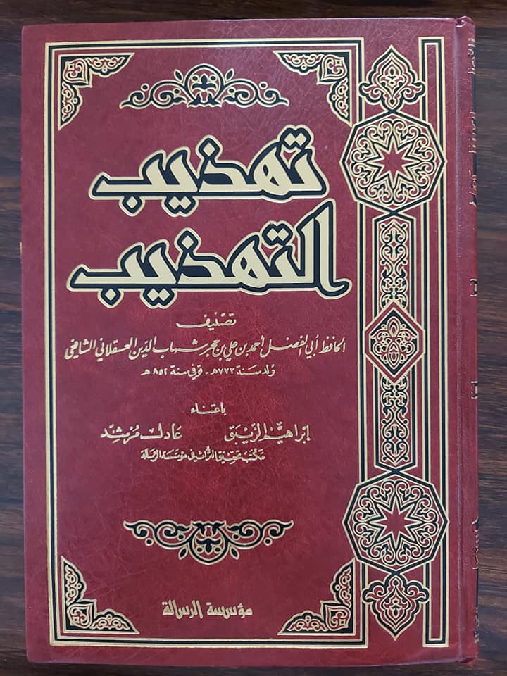 کیا عبداللہ ابن سبا شیعت کا بانی ھے ؟