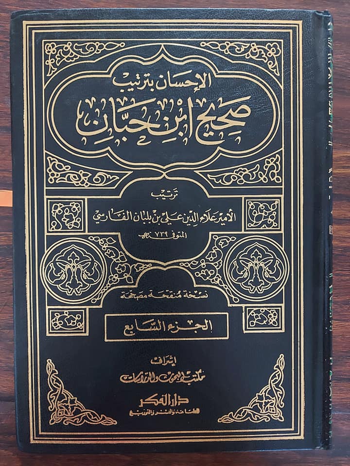 کیا عبداللہ ابن سبا شیعت کا بانی ھے ؟