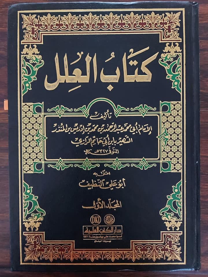 کیا عبداللہ ابن سبا شیعت کا بانی ھے ؟