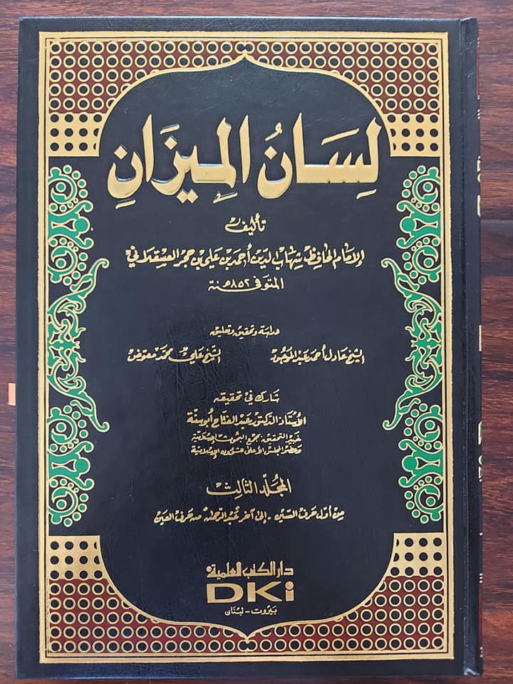 کیا عبداللہ ابن سبا شیعت کا بانی ھے ؟
