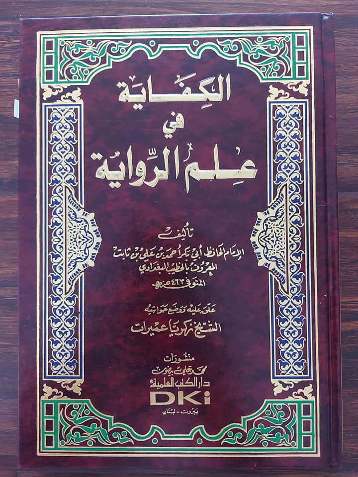 کیا عبداللہ ابن سبا شیعت کا بانی ھے ؟