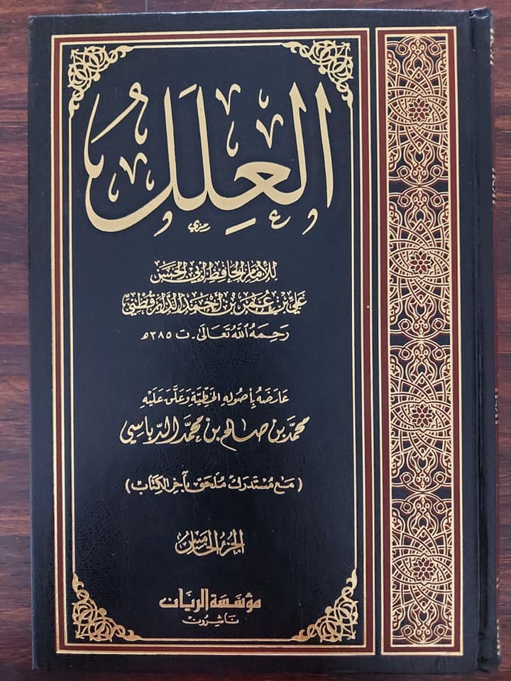 کیا عبداللہ ابن سبا شیعت کا بانی ھے ؟