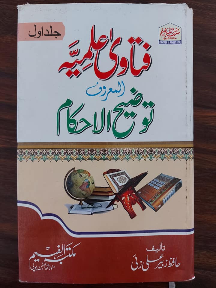 کیا عبداللہ ابن سبا شیعت کا بانی ھے ؟